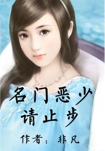 综漫之女王的禁忌之恋