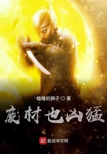 征锋唯我