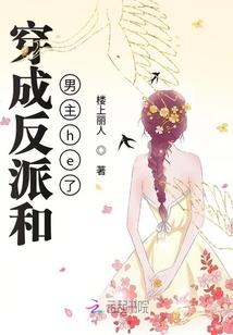 绝世女帝：地里挖个老祖来挡灾