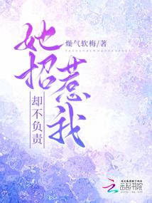 天狩劫