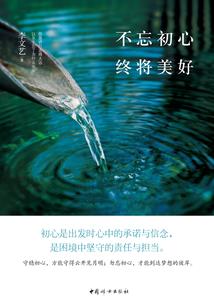 重生的无胆废类