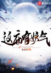 异世界的真实扮演