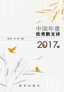 春花秋月咏而归