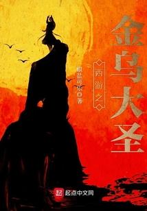 魔法高校的劣等转学生