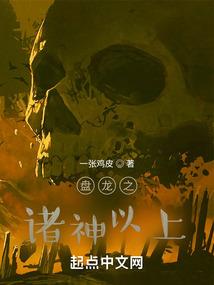 回到唐朝去西游