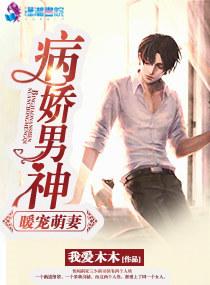 尊殿前传