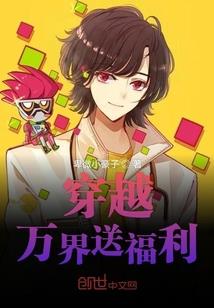 归墟衍神纪