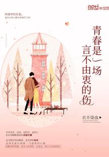 那些花儿——半面妆