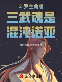 青春对流
