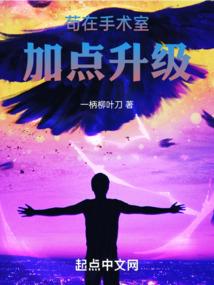 飞天神话