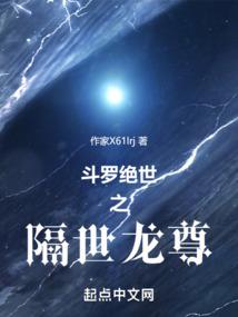 天选妖仙