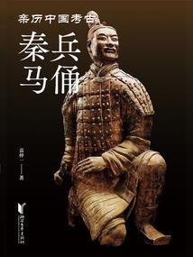 南征北战之双龙诀
