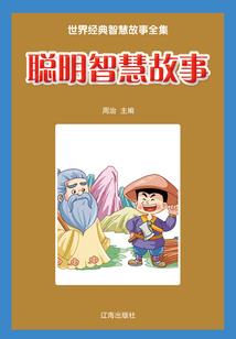 氪金养老后前男友在我怀里哭唧唧
