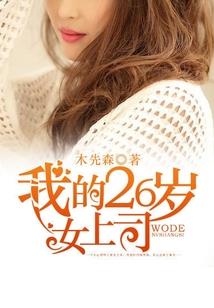 一品谋臣