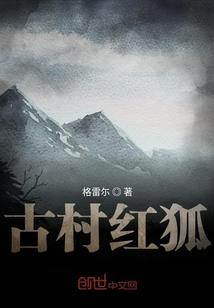 武无永生
