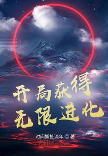 三界那点事儿