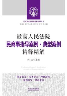 王臣佐使