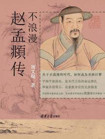 蒲浦的生存之旅