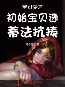 奈生
