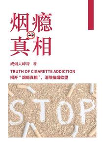 魔兽学霸培训班
