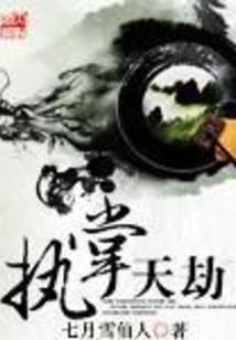 我的溺爱之旋