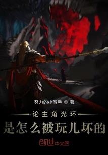 我们抖落的年华