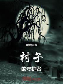 校草大人你已出局