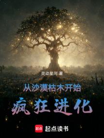 狗蛋乡下上学记
