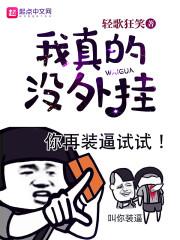 浮华千世