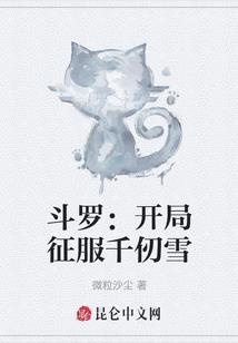 傻傻的我喜欢着你