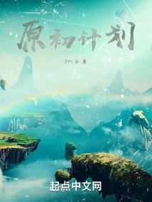 轮回现世
