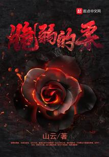 不良少女进化暗黑公主