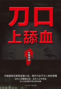我的鬼夫是阎王