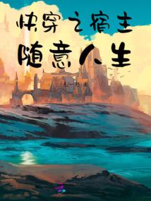 幻世界星