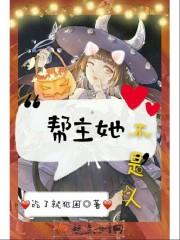 游戏冠军异界纵横
