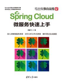 修者行记