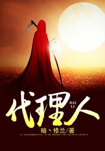 荆棘与蔷薇之主