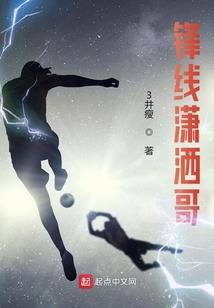 陆寒上擂台