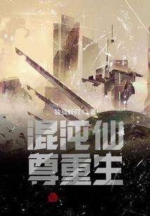 龙楼独望玉花飞(合作)