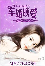 洛水河畔有个妖孽狐狸