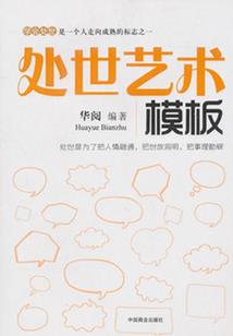 把爱留下不带走