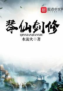 铁世录