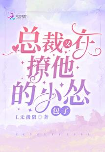 校园神话之灵魂惊叫