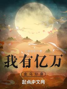 半童话