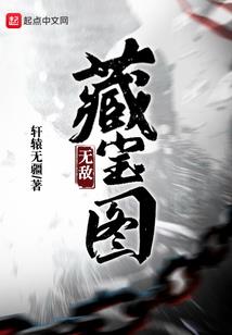 四合院：我棒梗，谁惹坑谁