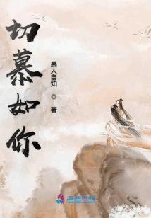 重生之太子的11
