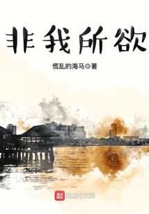 暗黑手札