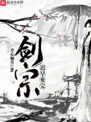 佛医圣婿