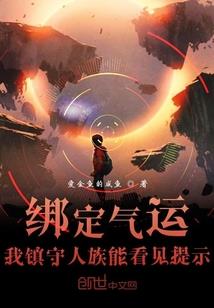 枯骨江山话桃花