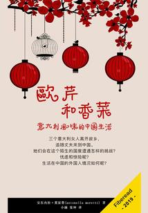 我们跟神在一起